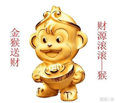 2019年猴年运势及运程