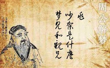 做梦跟对象吵架