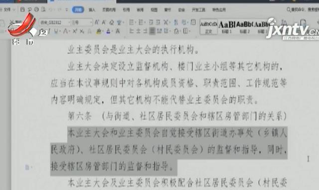 天团验船师现状如何看
