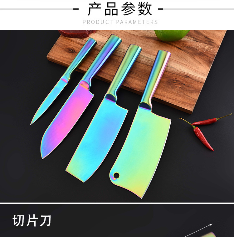 多用途刀具 厨房