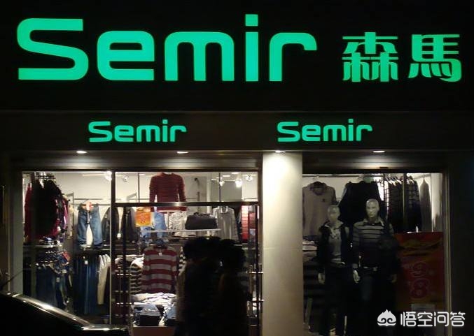 你知道这些平价服装品牌最吸睛!