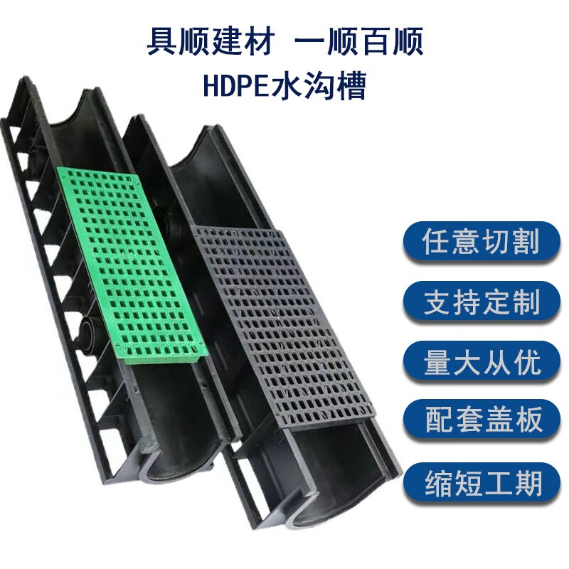 厨房排水沟规格和做法