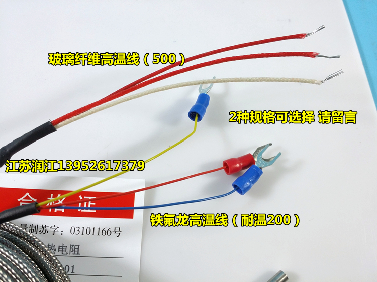 pt100传感器是什么信号