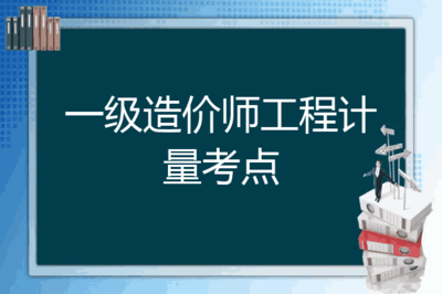 价格法实施条例