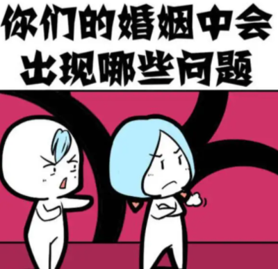 运气差怎么办