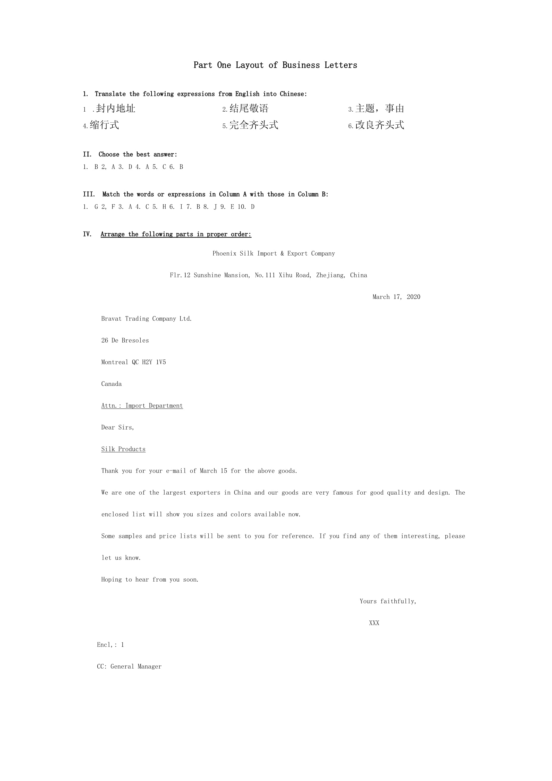 export短语