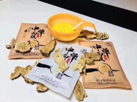 中药面膜多少钱