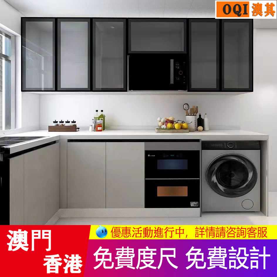 橱柜风格分类介绍