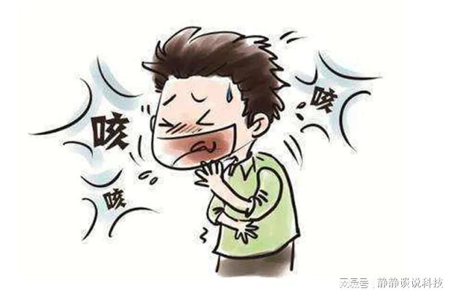 咳嗽是咋回事