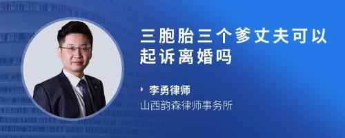 老公残疾人可以离婚吗