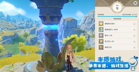 亚盈APP更新截图4