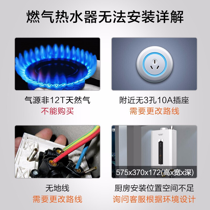 燃气热水器出水量