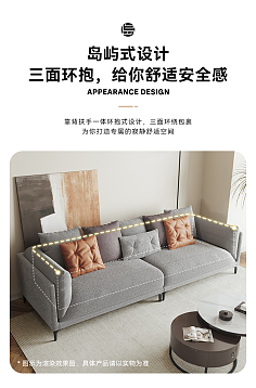 沙发的文案简短大气