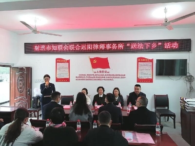 遂宁律师事务所免费咨询