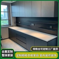 三星橱柜质量怎么样