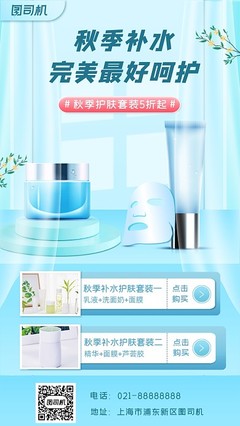 补水最好的化妆品