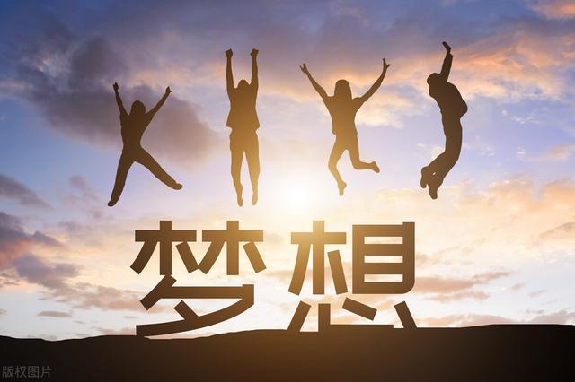 运气变好