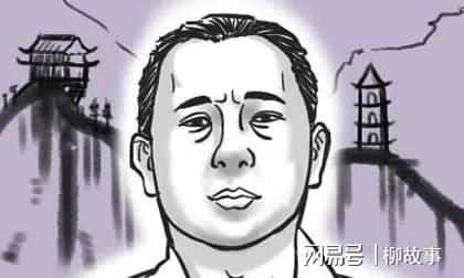 长伏羲骨的男人面相