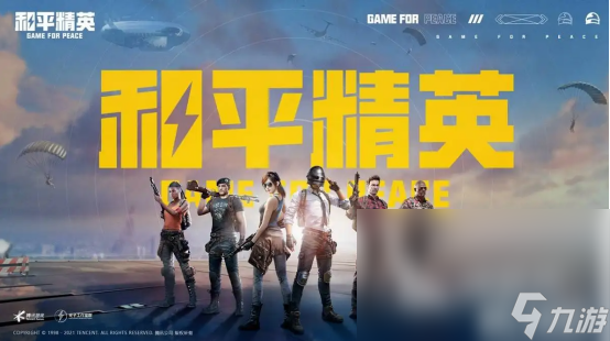 澳门金沙线上官方网址截图