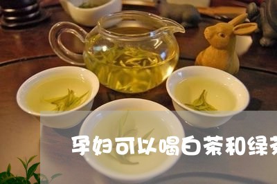 孕妇能喝绿茶饮料吗