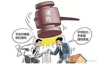 约定仲裁的可以直接起诉吗
