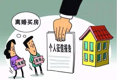 不用征信的贷款有哪些