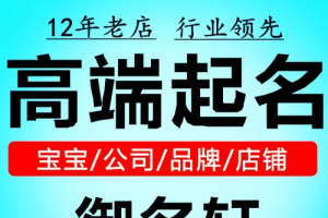 工厂起名字