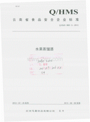 口腔颌面部感染的特点