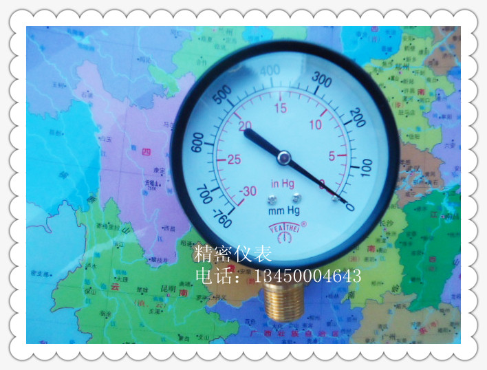 真空表表上hg是什么意思
