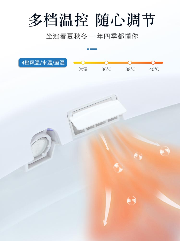 加热冲水马桶盖
