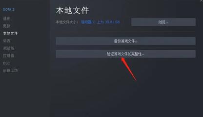 dota2无法启动