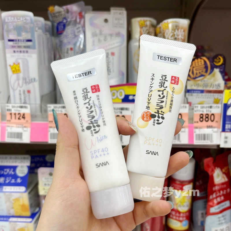 那个品牌的隔离霜好用