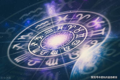 上升星座代表啥