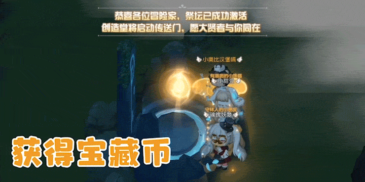 奥比岛怎么去仙舞森林