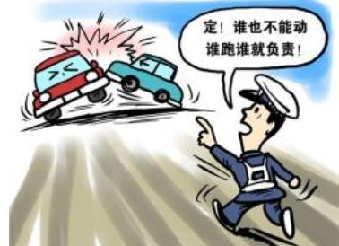 交通事故后逃逸的处罚