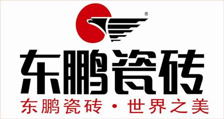 瓷砖的牌子