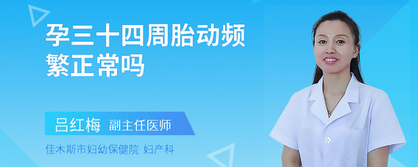 14周是多少个月