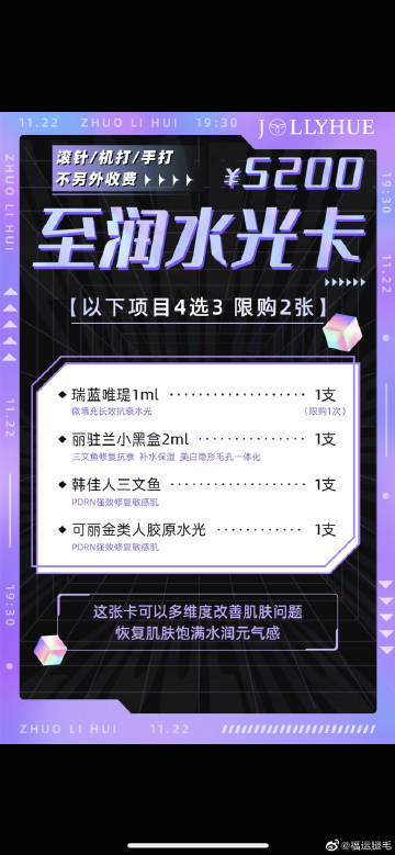 滚针和机打水光哪一个效果好
