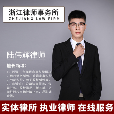 离婚在线咨询律师