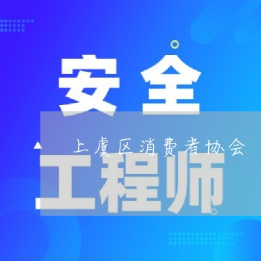 上虞律师免费咨询