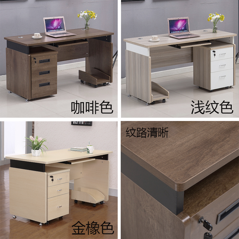 长电脑桌