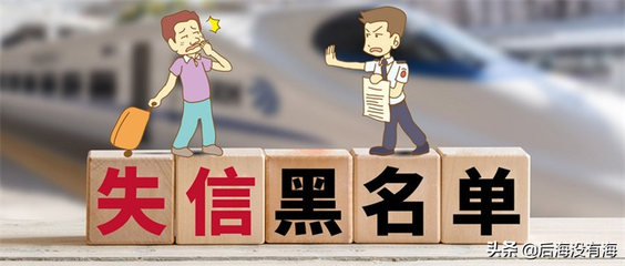 买手机贷款不还会有什么后果