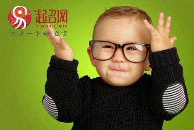 九画五行属水的吉祥字