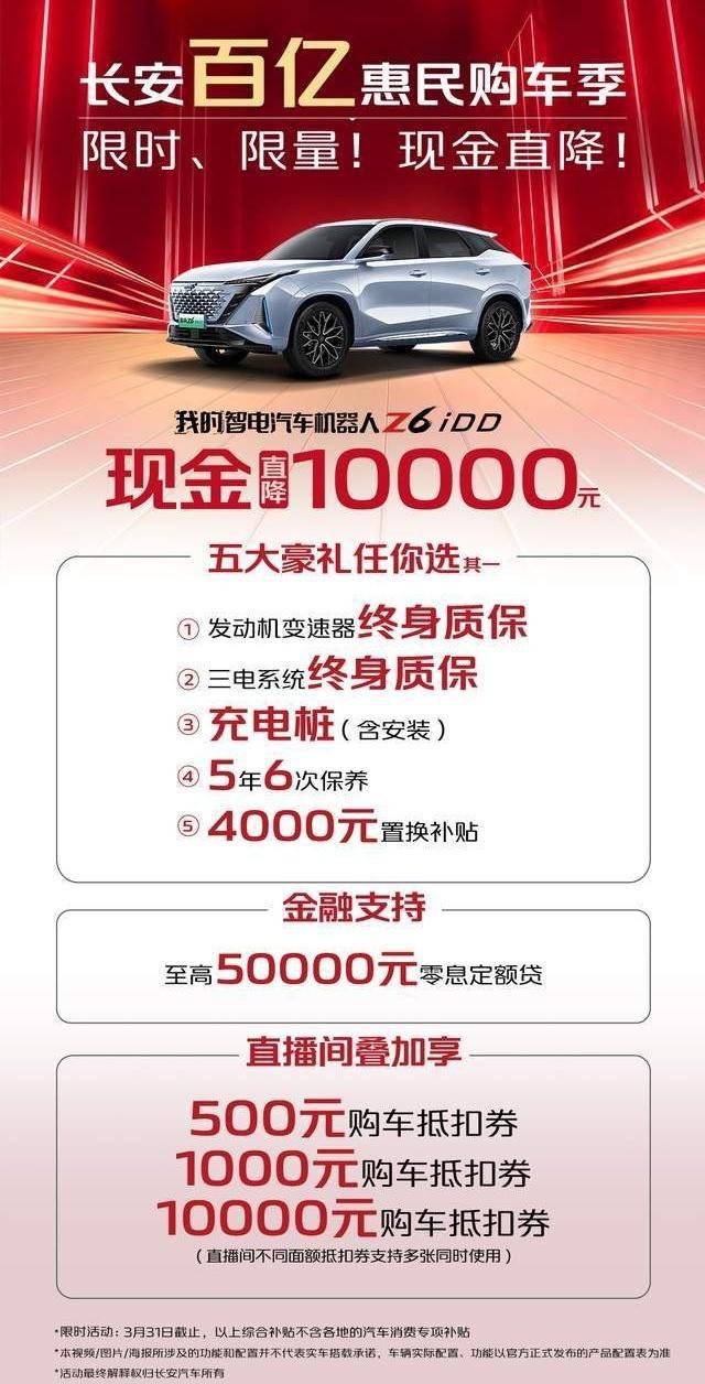 橱柜柔性架构
