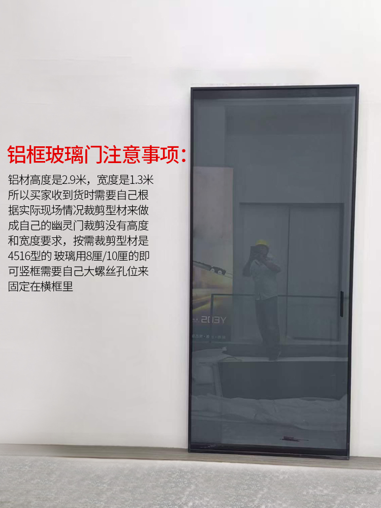 隐框玻璃门