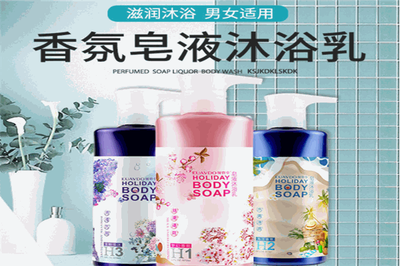 附近化妆品公司