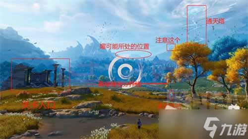 威尼斯人悦诗风吟截图2
