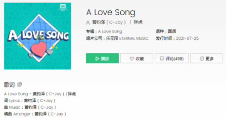 什么泽好听
