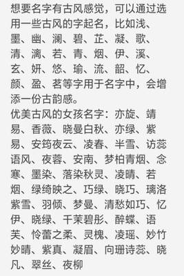凝字取名好不好