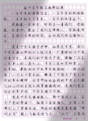 让自己奋斗起来 作文800字作文怎么写
